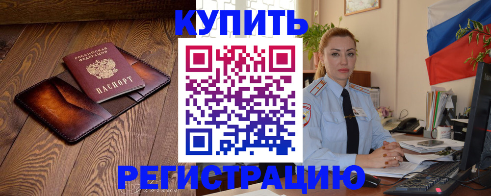 регистрация для дет. сада в Гвардейске